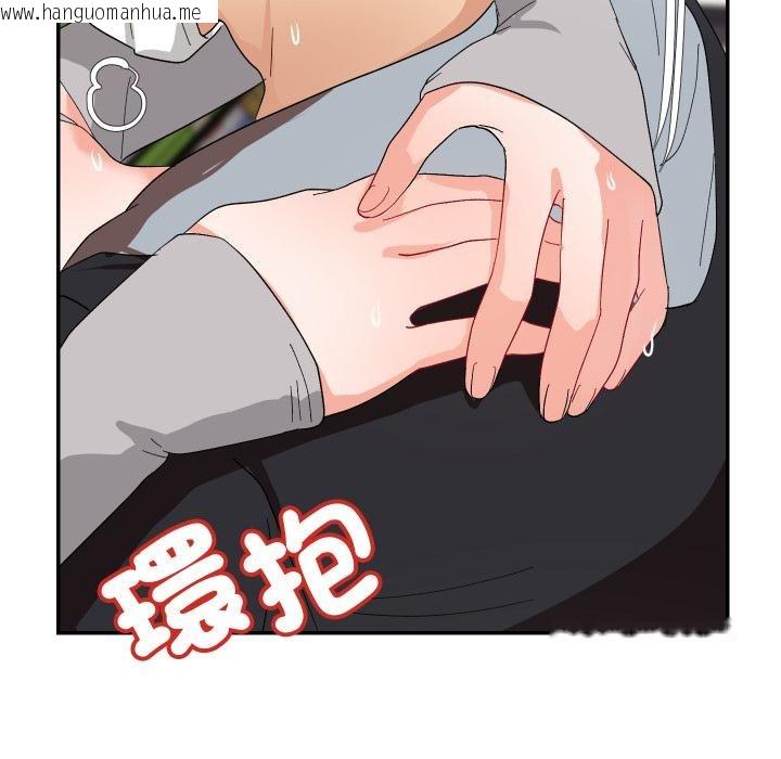 韩国漫画魔法少女退役后韩漫_魔法少女退役后-第9话在线免费阅读-韩国漫画-第107张图片