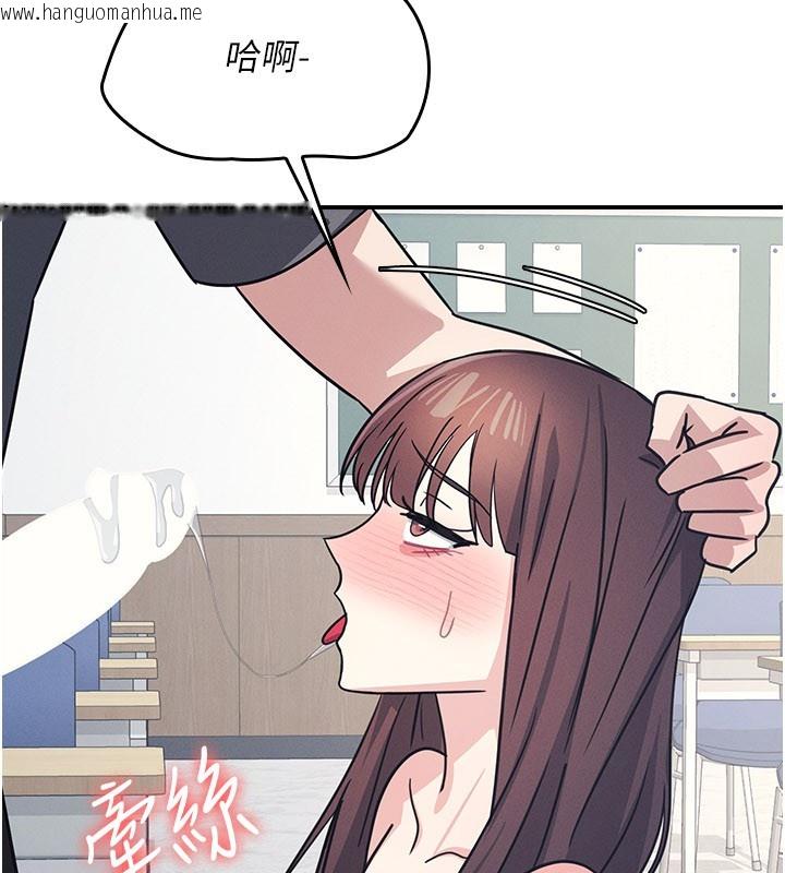 韩国漫画羞耻课堂韩漫_羞耻课堂-第30话-用学生肉棒高潮的变态老师在线免费阅读-韩国漫画-第99张图片