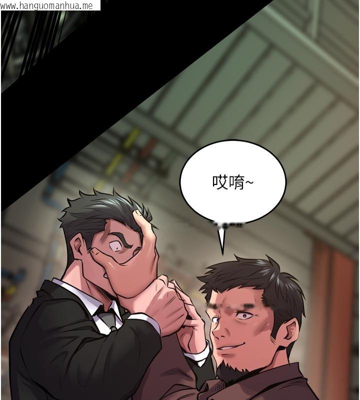 韩国漫画狱火重生韩漫_狱火重生-第60话-挥出复仇的拳头在线免费阅读-韩国漫画-第94张图片