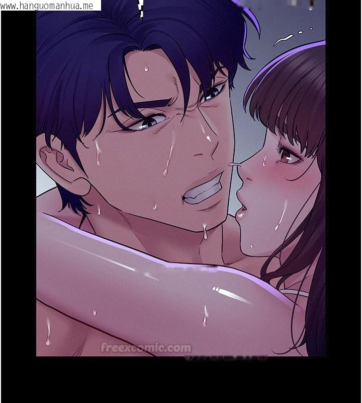 韩国漫画山雨密谈韩漫_山雨密谈-第4话-猎物成功上钩在线免费阅读-韩国漫画-第180张图片