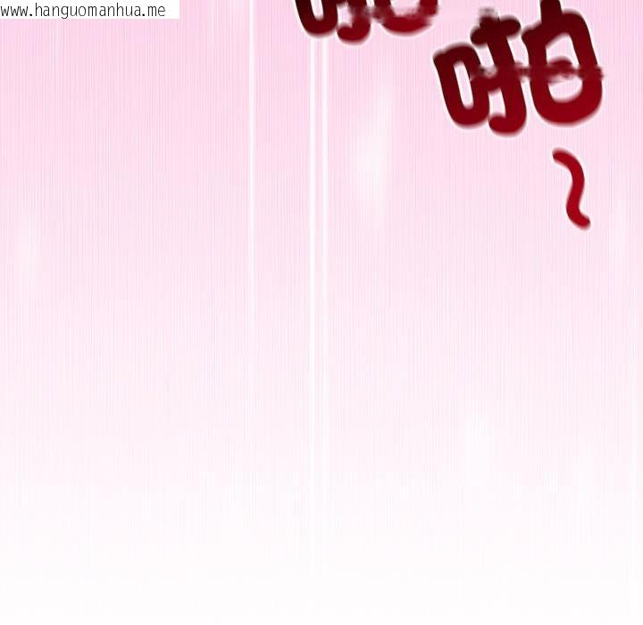 韩国漫画小姐由我来守护韩漫_小姐由我来守护-第13话在线免费阅读-韩国漫画-第66张图片