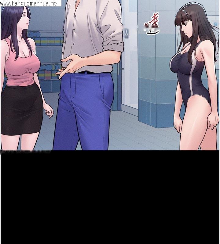 韩国漫画山雨密谈韩漫_山雨密谈-第5话-享受他人视线的淫娃在线免费阅读-韩国漫画-第137张图片