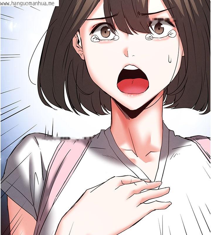 韩国漫画末日雕堡韩漫_末日雕堡-第71话-荷律就拜托你照顾了在线免费阅读-韩国漫画-第132张图片