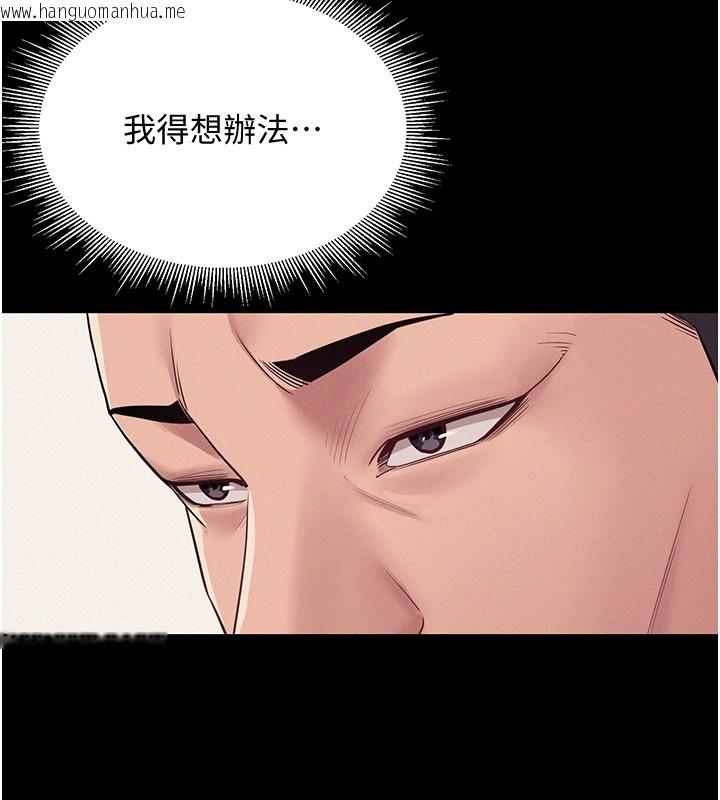韩国漫画山雨密谈韩漫_山雨密谈-第6话-换我检查妳在线免费阅读-韩国漫画-第139张图片