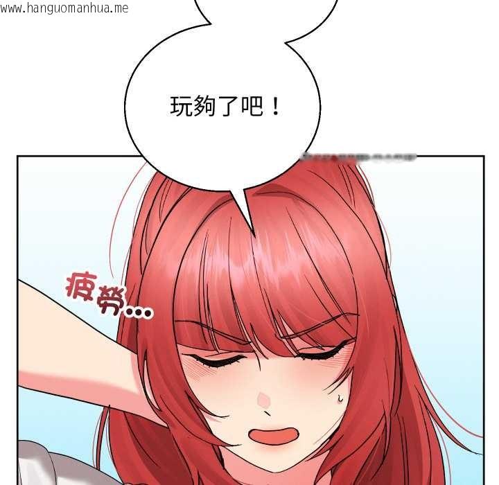 韩国漫画分身使我无限变强韩漫_分身使我无限变强-第36话在线免费阅读-韩国漫画-第40张图片