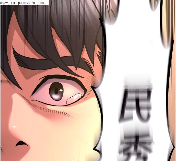 韩国漫画狱火重生韩漫_狱火重生-第60话-挥出复仇的拳头在线免费阅读-韩国漫画-第118张图片