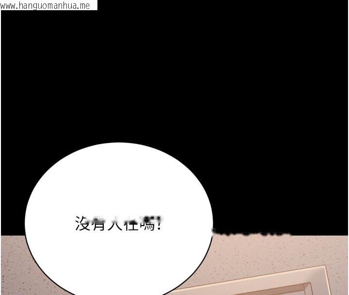 韩国漫画山雨密谈韩漫_山雨密谈-第5话-享受他人视线的淫娃在线免费阅读-韩国漫画-第179张图片