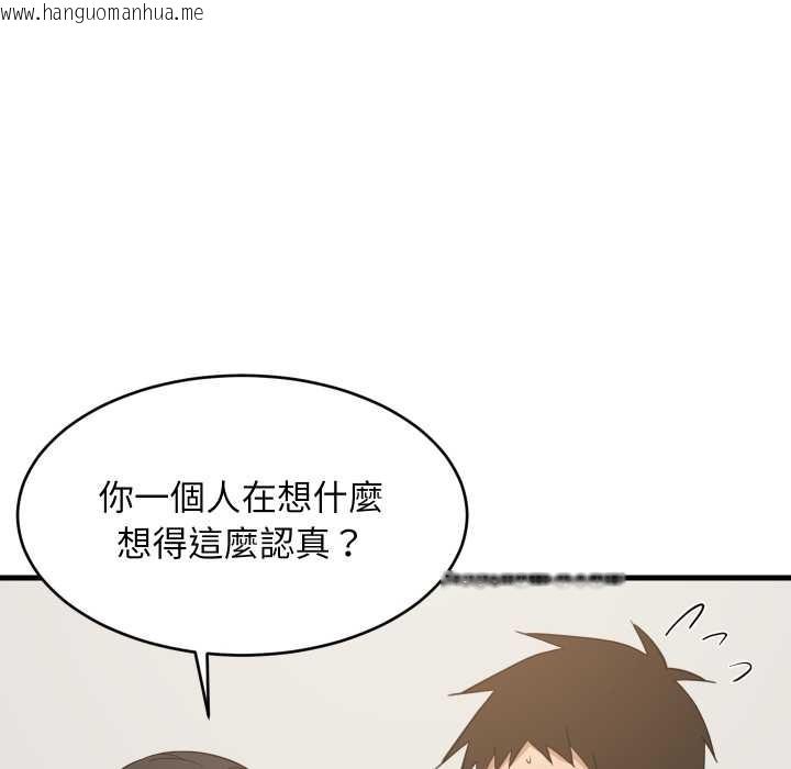 韩国漫画难缠姐妹偏要和我同居/家教住我家韩漫_难缠姐妹偏要和我同居/家教住我家-第87话在线免费阅读-韩国漫画-第74张图片