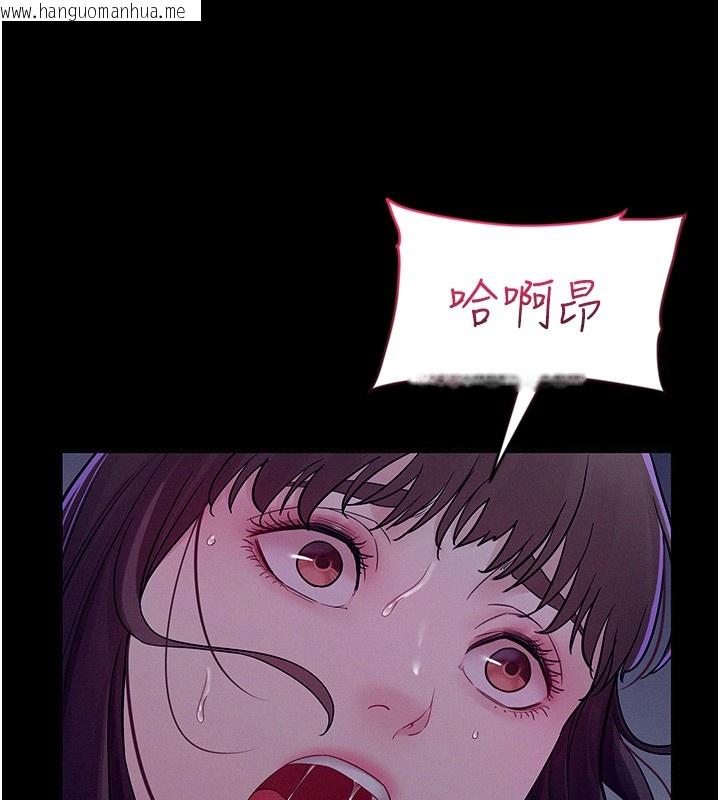 韩国漫画山雨密谈韩漫_山雨密谈-第4话-猎物成功上钩在线免费阅读-韩国漫画-第130张图片