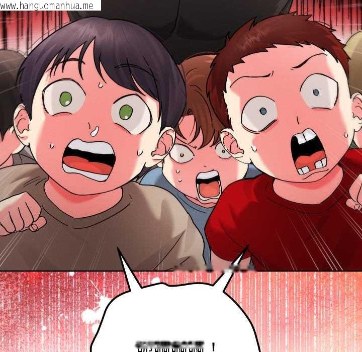 韩国漫画分身使我无限变强韩漫_分身使我无限变强-第36话在线免费阅读-韩国漫画-第57张图片