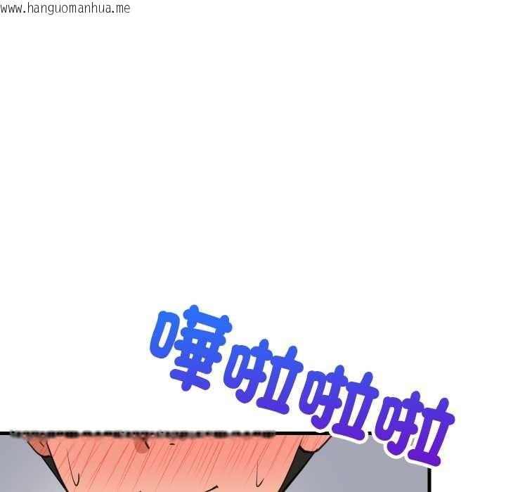 韩国漫画难缠姐妹偏要和我同居/家教住我家韩漫_难缠姐妹偏要和我同居/家教住我家-第87话在线免费阅读-韩国漫画-第109张图片