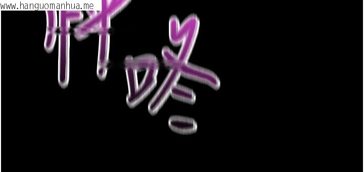 韩国漫画山雨密谈韩漫_山雨密谈-第4话-猎物成功上钩在线免费阅读-韩国漫画-第194张图片