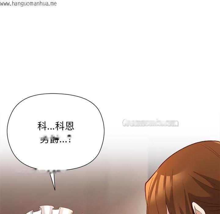 韩国漫画小姐由我来守护韩漫_小姐由我来守护-第13话在线免费阅读-韩国漫画-第15张图片