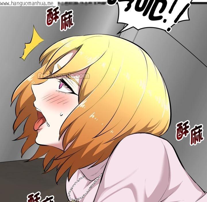 韩国漫画启动复仇系统/超真实征服游戏韩漫_启动复仇系统/超真实征服游戏-第14话在线免费阅读-韩国漫画-第176张图片