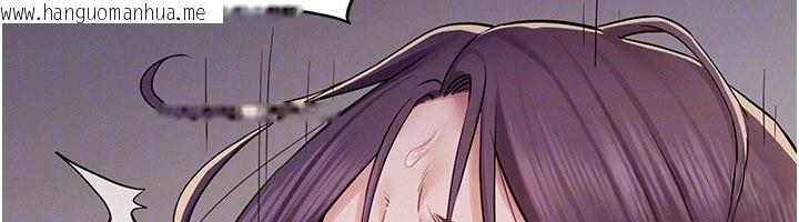 韩国漫画山雨密谈韩漫_山雨密谈-第7话-有反抗但不多在线免费阅读-韩国漫画-第173张图片