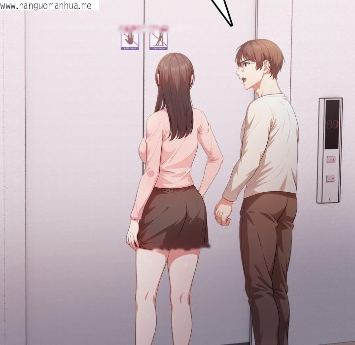 韩国漫画不顾一切爱上你韩漫_不顾一切爱上你-第17话在线免费阅读-韩国漫画-第110张图片