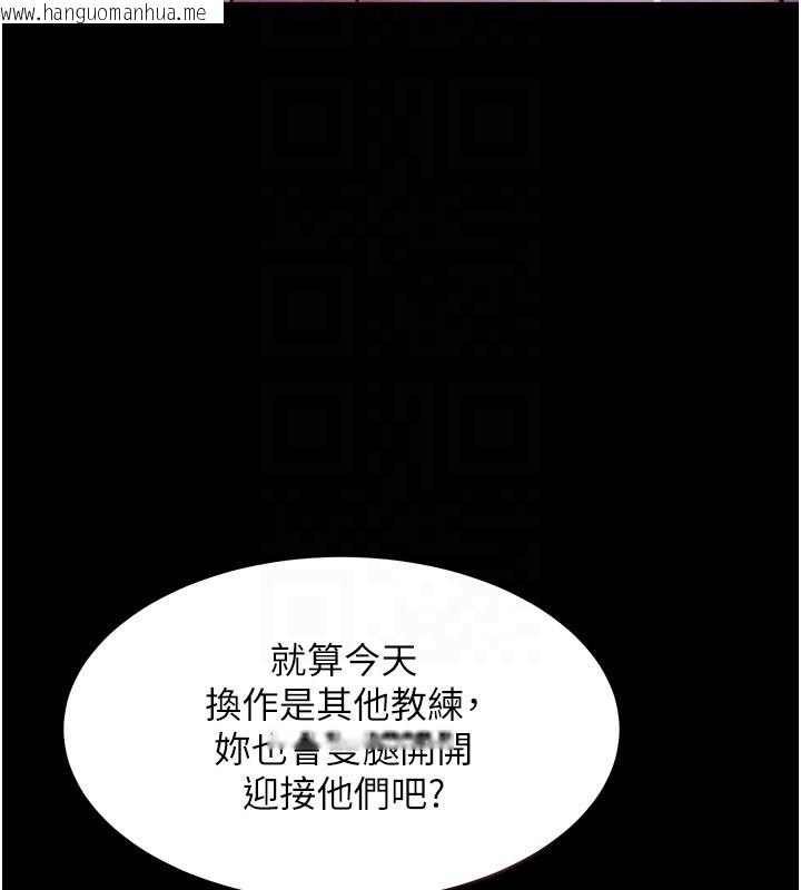 韩国漫画山雨密谈韩漫_山雨密谈-第4话-猎物成功上钩在线免费阅读-韩国漫画-第104张图片
