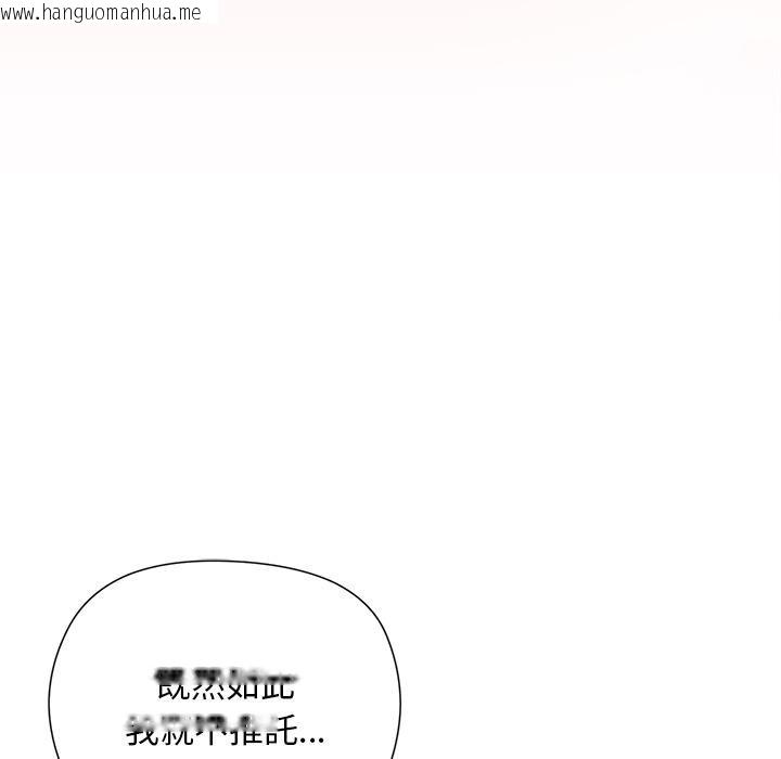 韩国漫画小姐由我来守护韩漫_小姐由我来守护-第13话在线免费阅读-韩国漫画-第41张图片