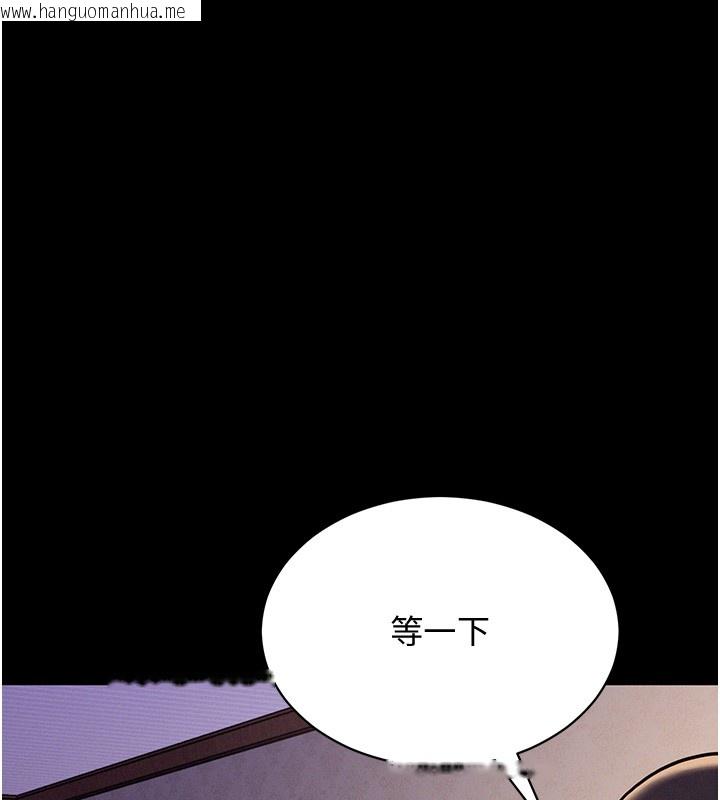 韩国漫画山雨密谈韩漫_山雨密谈-第6话-换我检查妳在线免费阅读-韩国漫画-第140张图片