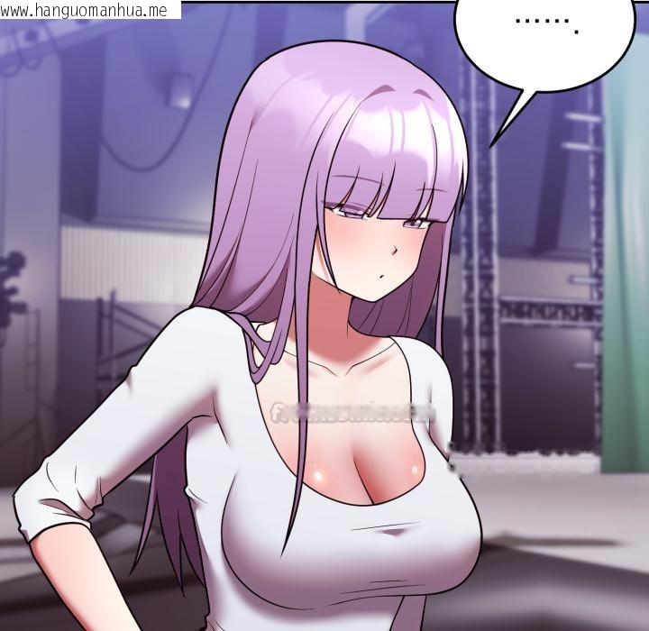 韩国漫画难言之秘/说不出口的秘密韩漫_难言之秘/说不出口的秘密-第39话在线免费阅读-韩国漫画-第105张图片