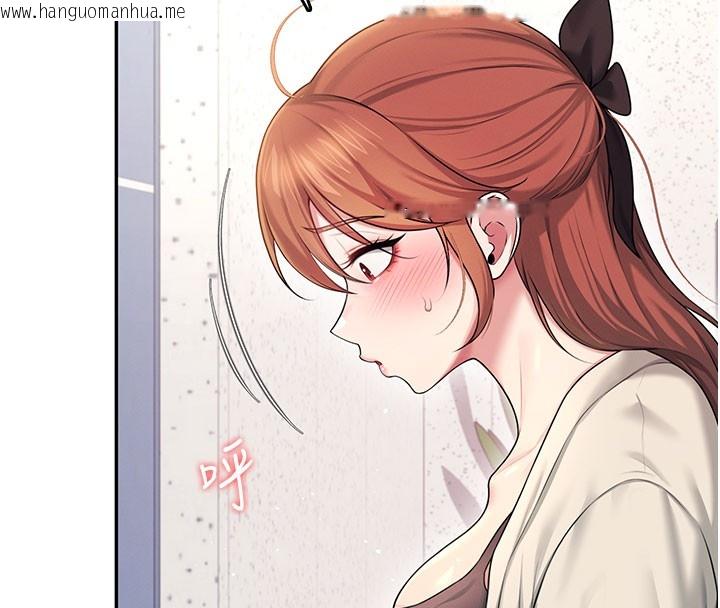 韩国漫画飞机杯女神连线中韩漫_飞机杯女神连线中-第55话-吃我的狼牙大棒棒在线免费阅读-韩国漫画-第31张图片