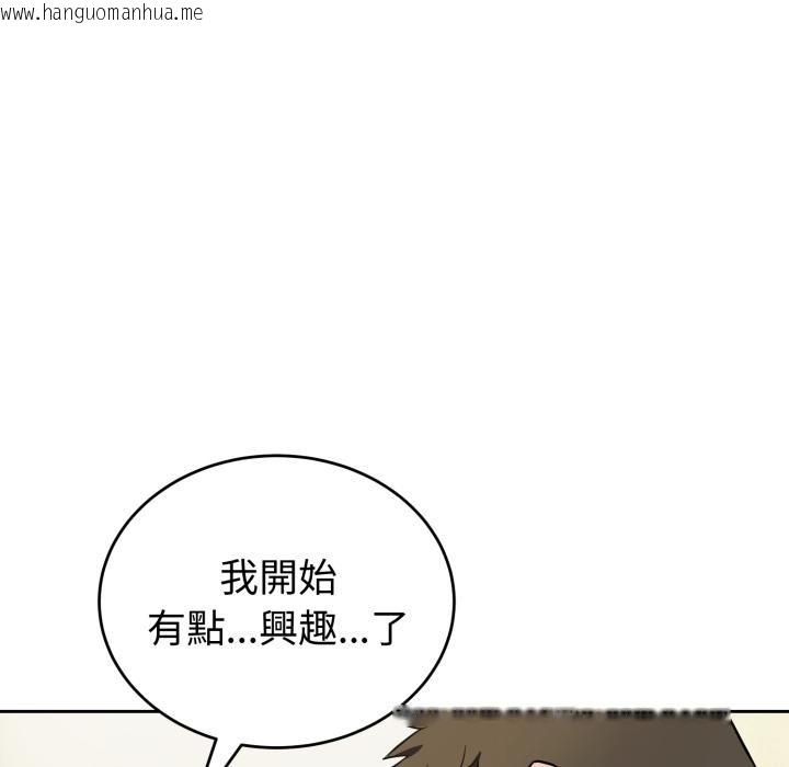 韩国漫画错位的星辰/今天也要加油韩漫_错位的星辰/今天也要加油-第38话在线免费阅读-韩国漫画-第88张图片