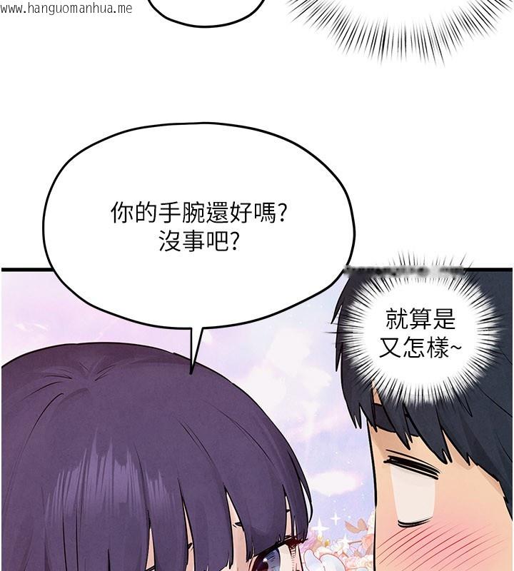 韩国漫画欲海交锋韩漫_欲海交锋-第85话-前任砲友与现任女友在线免费阅读-韩国漫画-第71张图片