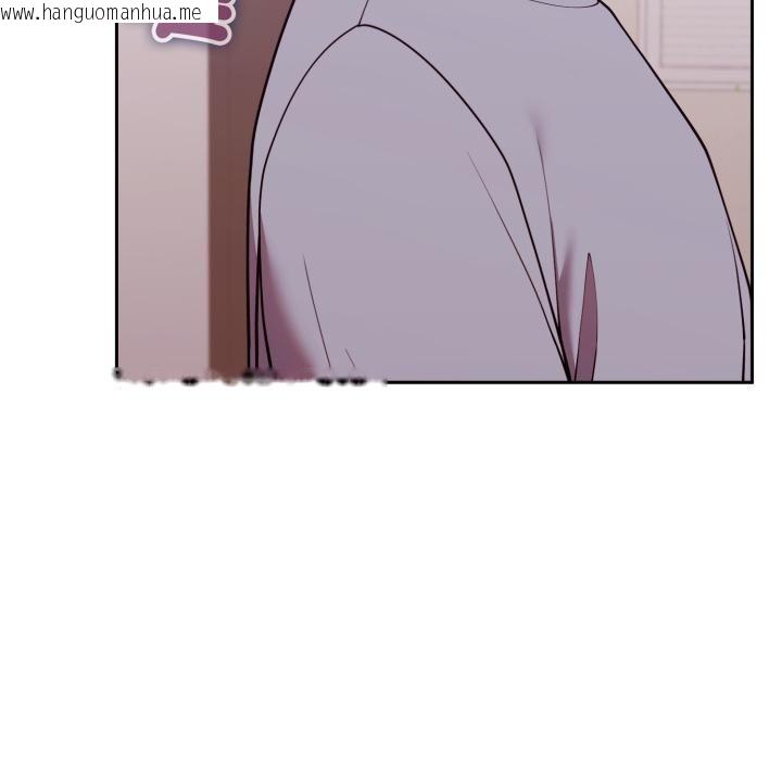 韩国漫画难言之秘/说不出口的秘密韩漫_难言之秘/说不出口的秘密-第39话在线免费阅读-韩国漫画-第40张图片