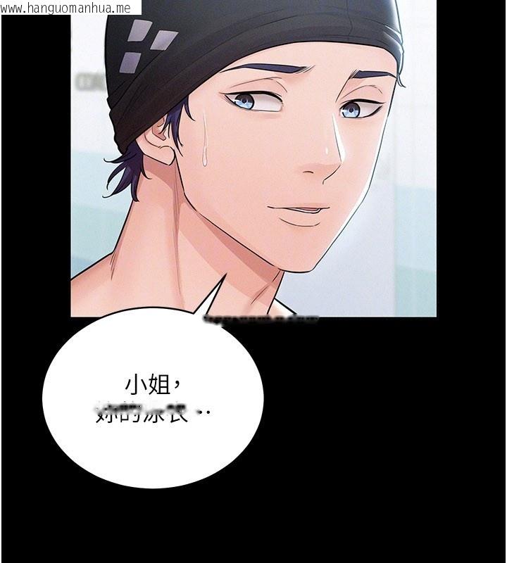 韩国漫画山雨密谈韩漫_山雨密谈-第3话-用比基尼挑起欲火在线免费阅读-韩国漫画-第149张图片