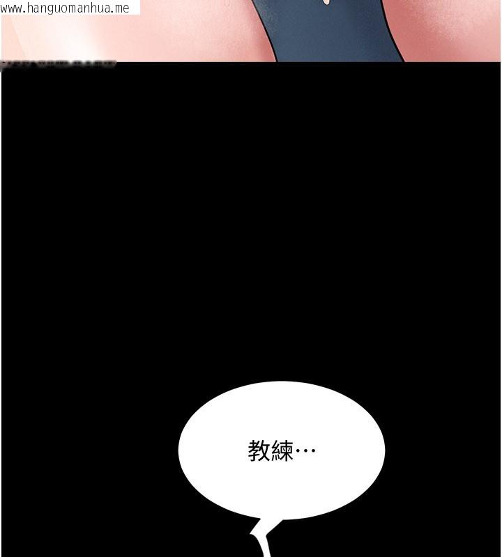 韩国漫画山雨密谈韩漫_山雨密谈-第3话-用比基尼挑起欲火在线免费阅读-韩国漫画-第10张图片