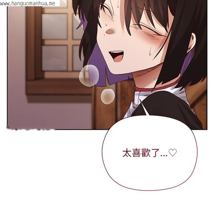 韩国漫画小姐由我来守护韩漫_小姐由我来守护-第13话在线免费阅读-韩国漫画-第58张图片