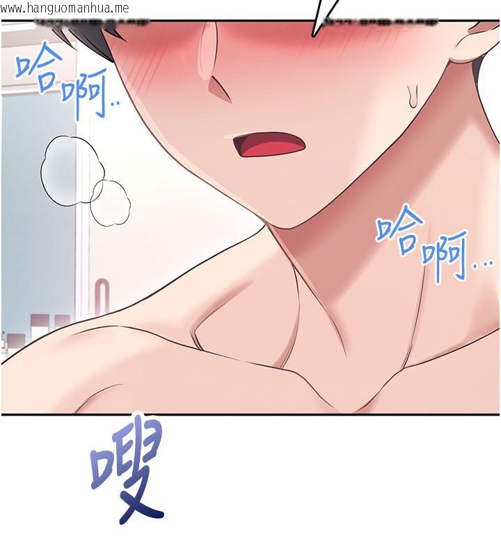 韩国漫画飞机杯女神连线中韩漫_飞机杯女神连线中-第55话-吃我的狼牙大棒棒在线免费阅读-韩国漫画-第176张图片