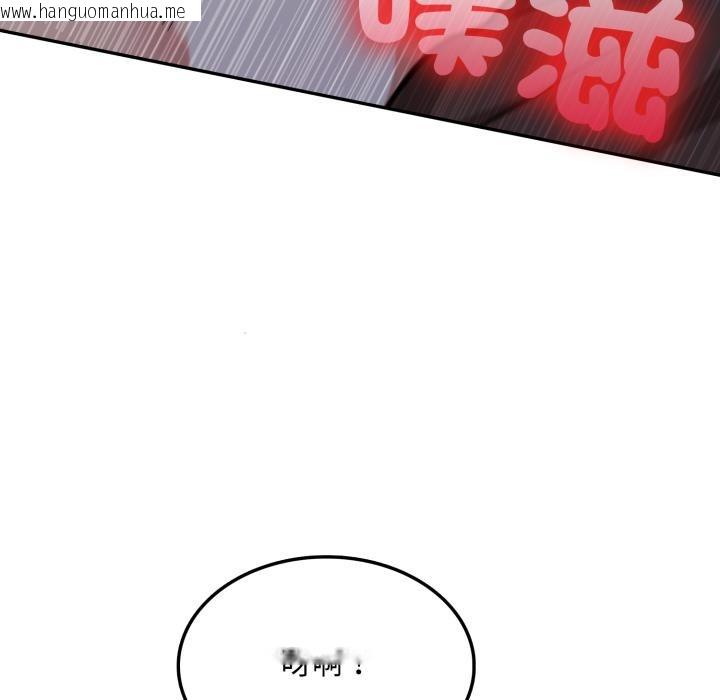 韩国漫画不顾一切爱上你韩漫_不顾一切爱上你-第17话在线免费阅读-韩国漫画-第139张图片