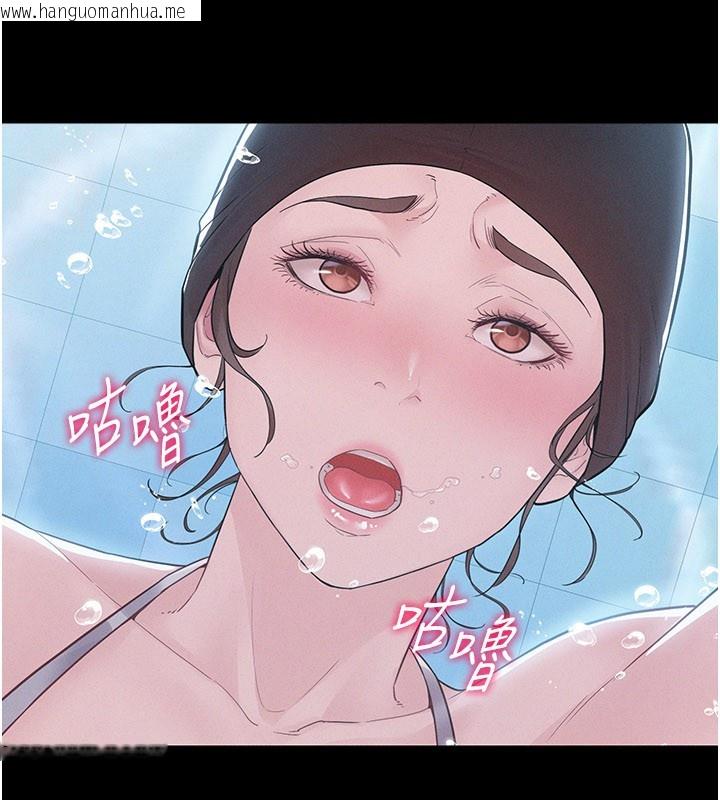 韩国漫画山雨密谈韩漫_山雨密谈-第3话-用比基尼挑起欲火在线免费阅读-韩国漫画-第193张图片