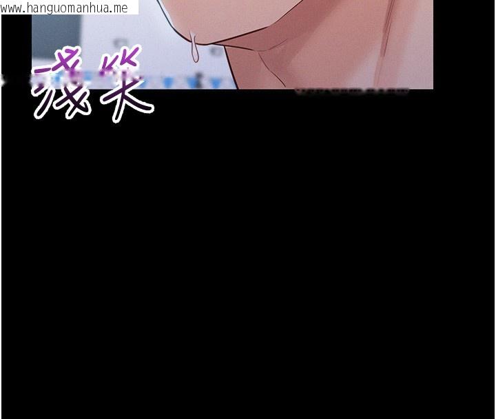 韩国漫画山雨密谈韩漫_山雨密谈-第4话-猎物成功上钩在线免费阅读-韩国漫画-第35张图片