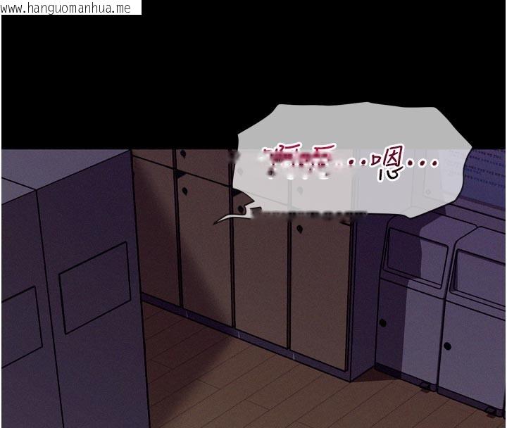 韩国漫画山雨密谈韩漫_山雨密谈-第5话-享受他人视线的淫娃在线免费阅读-韩国漫画-第25张图片