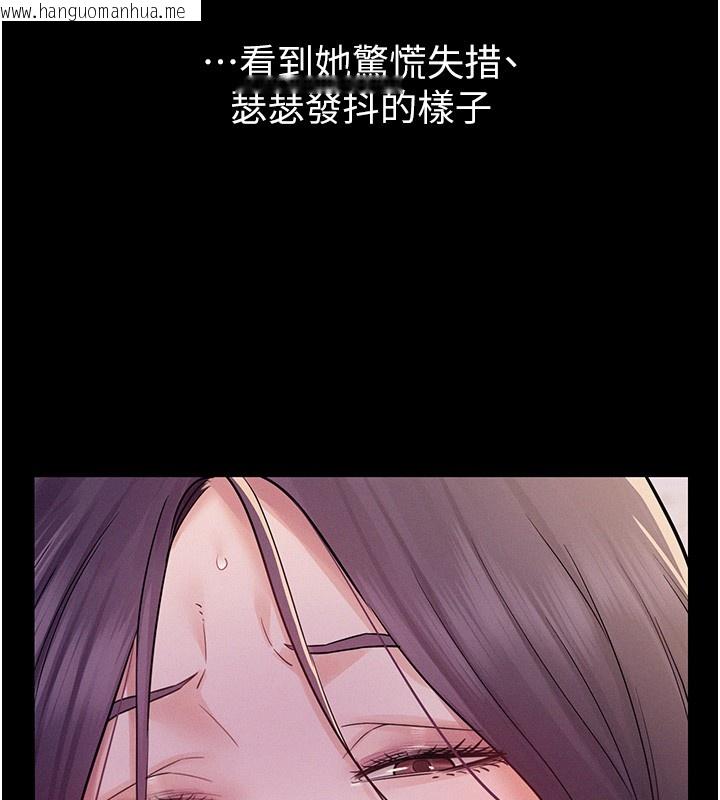 韩国漫画山雨密谈韩漫_山雨密谈-第6话-换我检查妳在线免费阅读-韩国漫画-第154张图片