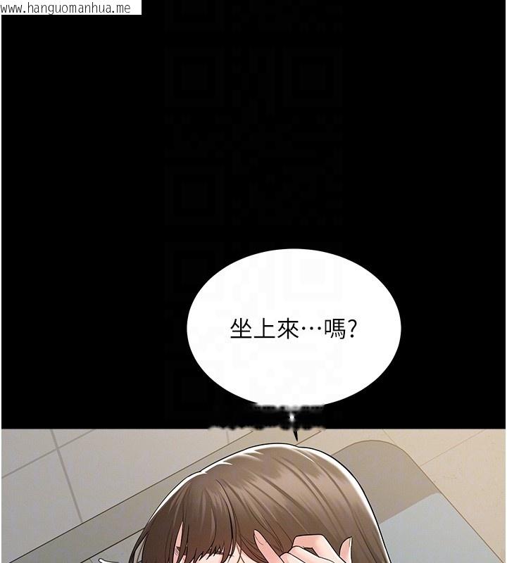 韩国漫画山雨密谈韩漫_山雨密谈-第2话-不知分寸的游泳教练在线免费阅读-韩国漫画-第111张图片