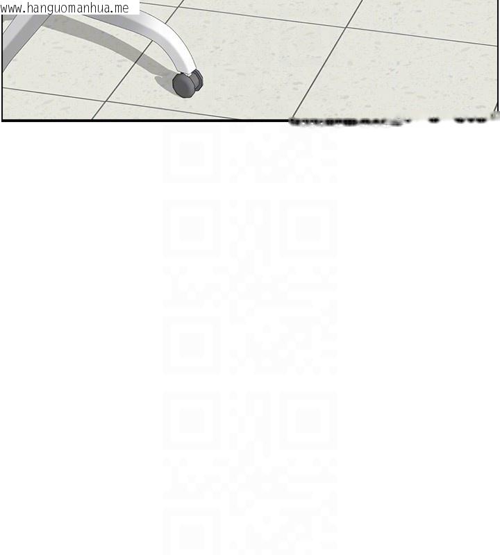 韩国漫画情欲宝鉴韩漫_情欲宝鉴-第25话-有其子必有其父在线免费阅读-韩国漫画-第92张图片