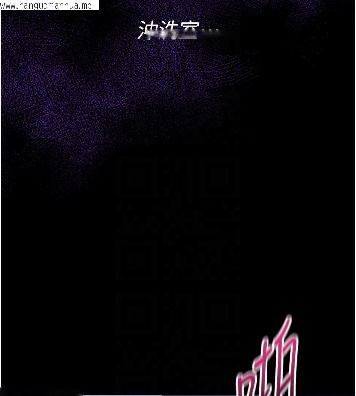 韩国漫画山雨密谈韩漫_山雨密谈-第5话-享受他人视线的淫娃在线免费阅读-韩国漫画-第64张图片