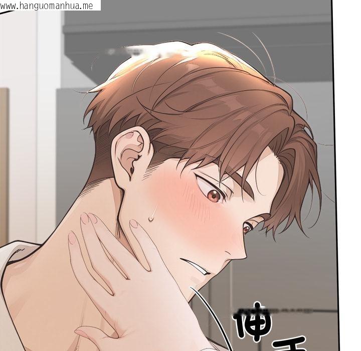 韩国漫画交易以外/成为房地产大亨的我韩漫_交易以外/成为房地产大亨的我-第16话在线免费阅读-韩国漫画-第159张图片