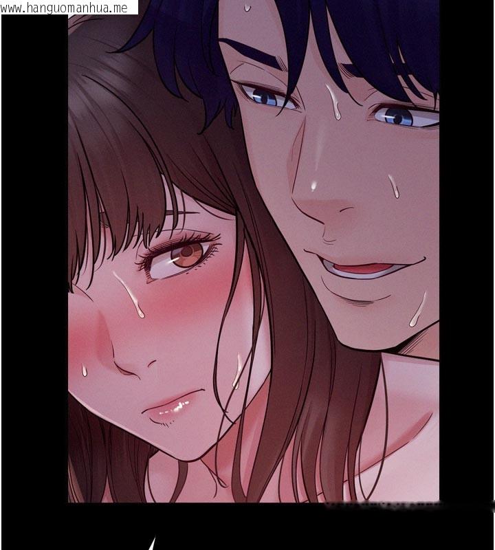 韩国漫画山雨密谈韩漫_山雨密谈-第5话-享受他人视线的淫娃在线免费阅读-韩国漫画-第102张图片