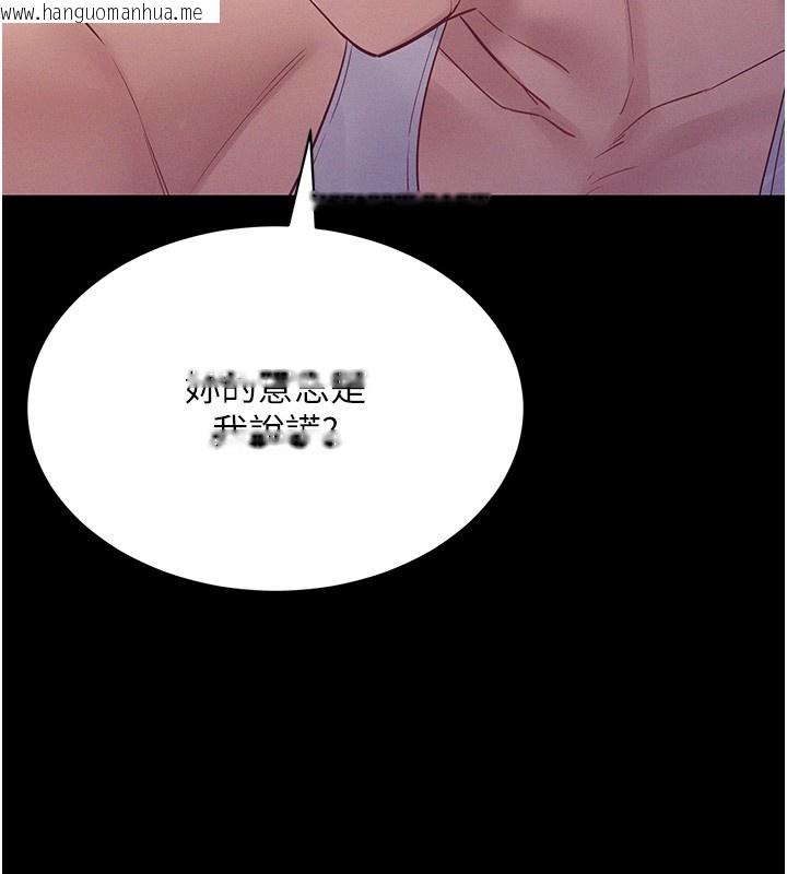 韩国漫画山雨密谈韩漫_山雨密谈-第6话-换我检查妳在线免费阅读-韩国漫画-第153张图片