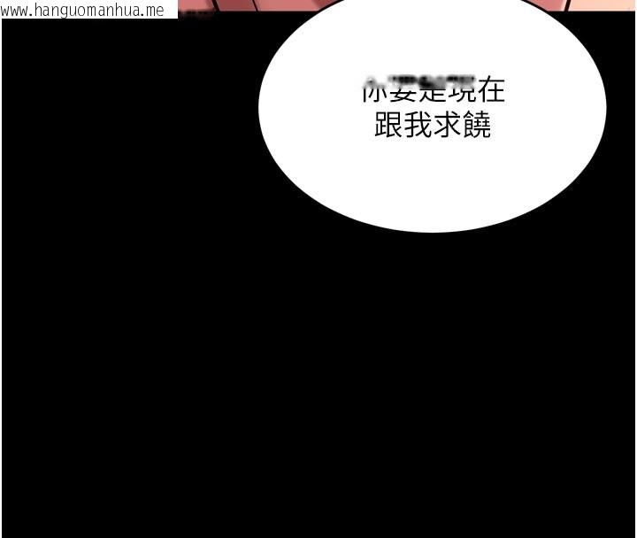 韩国漫画狱火重生韩漫_狱火重生-第60话-挥出复仇的拳头在线免费阅读-韩国漫画-第41张图片