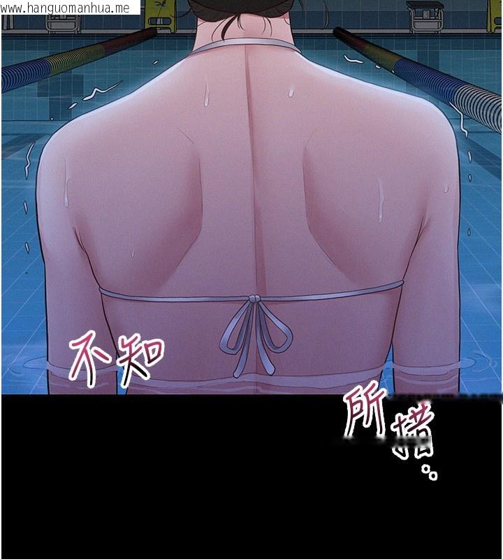 韩国漫画山雨密谈韩漫_山雨密谈-第4话-猎物成功上钩在线免费阅读-韩国漫画-第25张图片