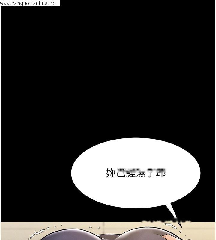 韩国漫画山雨密谈韩漫_山雨密谈-第3话-用比基尼挑起欲火在线免费阅读-韩国漫画-第3张图片
