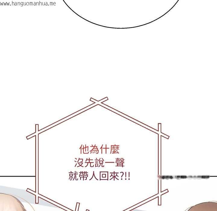 韩国漫画分身使我无限变强韩漫_分身使我无限变强-第36话在线免费阅读-韩国漫画-第99张图片