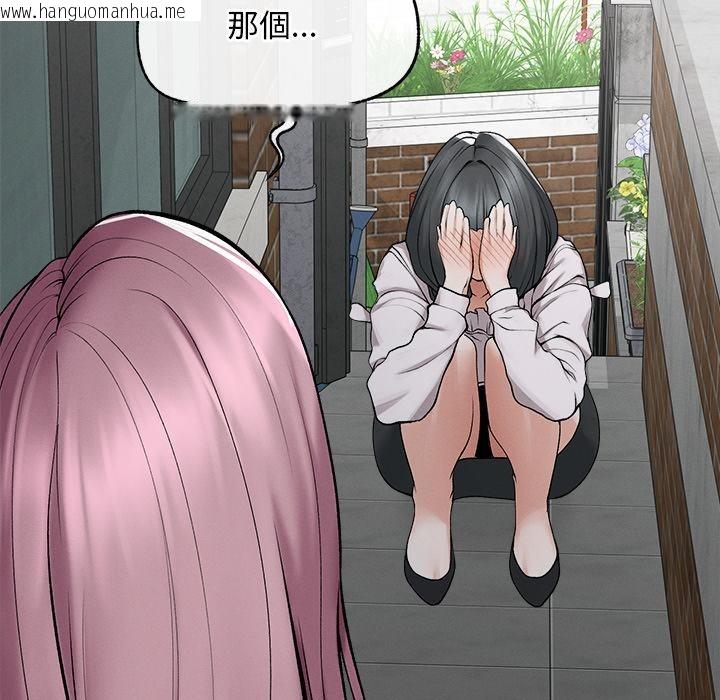 韩国漫画超导体觉醒/超导体大叔韩漫_超导体觉醒/超导体大叔-第31话在线免费阅读-韩国漫画-第19张图片