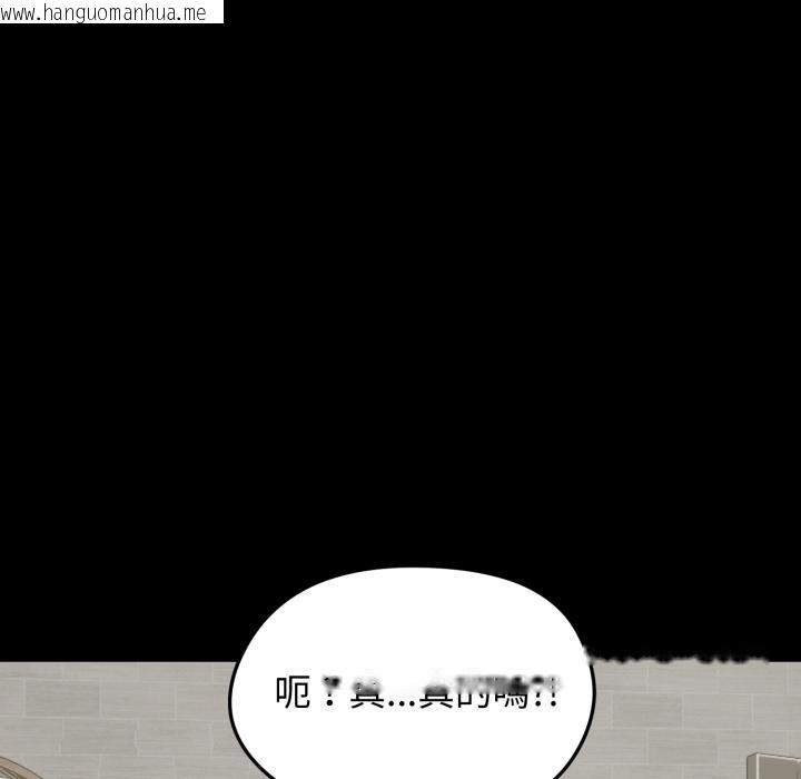 韩国漫画老婆卷款潜逃后韩漫_老婆卷款潜逃后-第51话在线免费阅读-韩国漫画-第87张图片