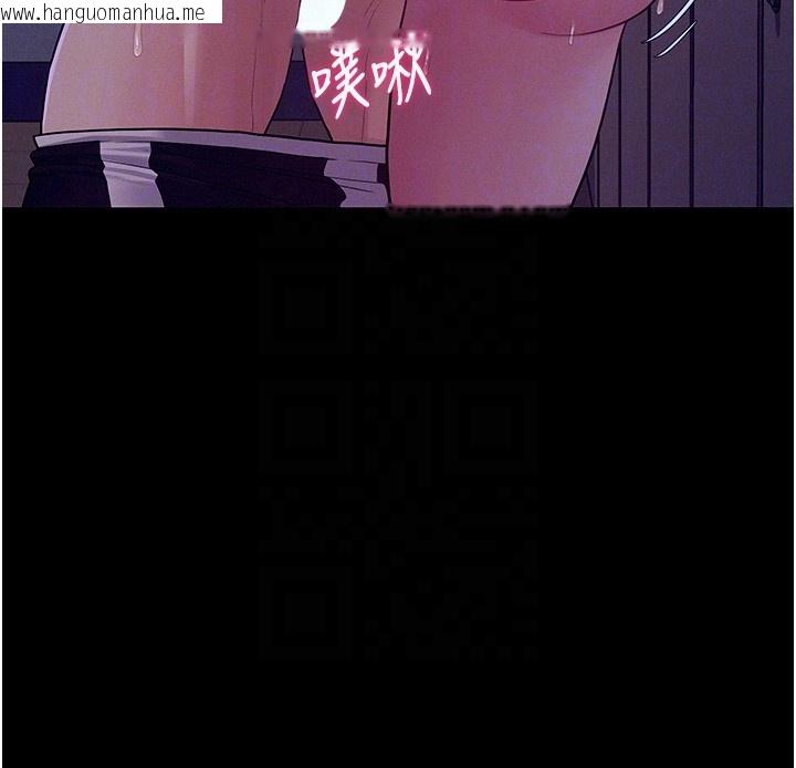 韩国漫画山雨密谈韩漫_山雨密谈-第4话-猎物成功上钩在线免费阅读-韩国漫画-第66张图片